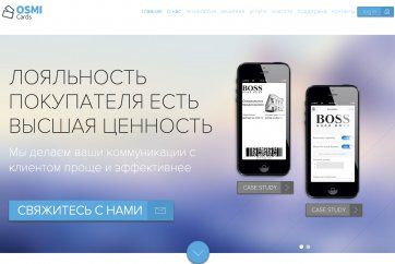 OSMI Cards запускает новый сайт