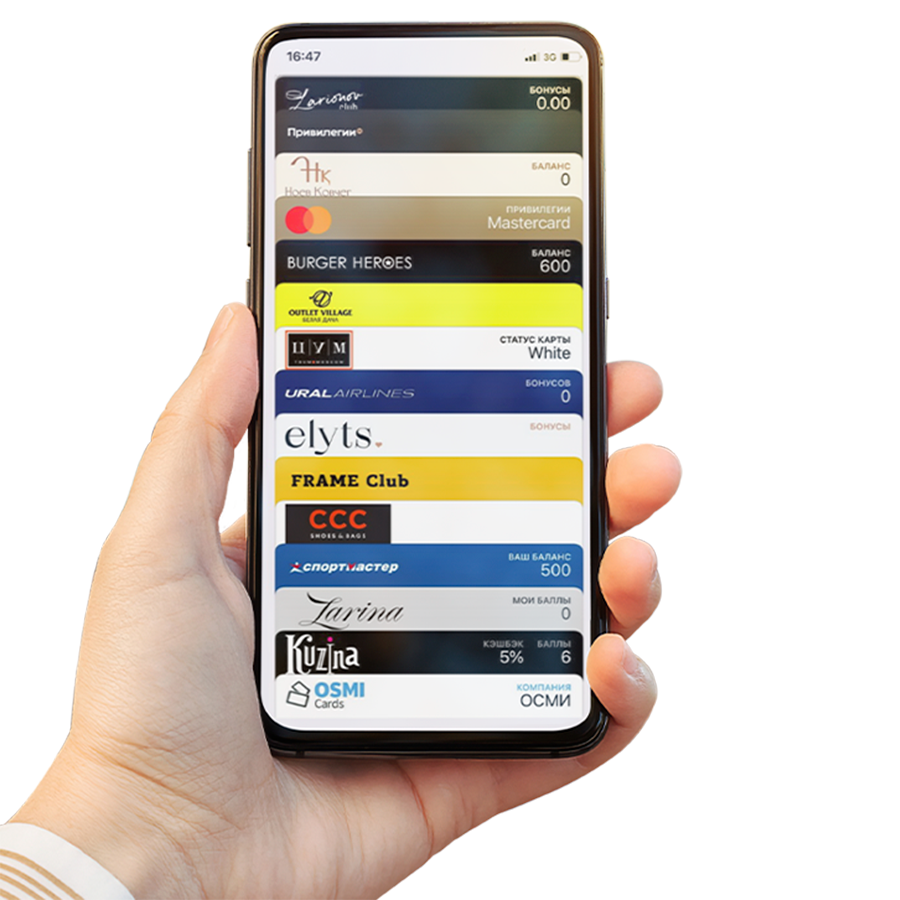 OSMI Cards – Электронные карты лояльности Apple и Android Wallet